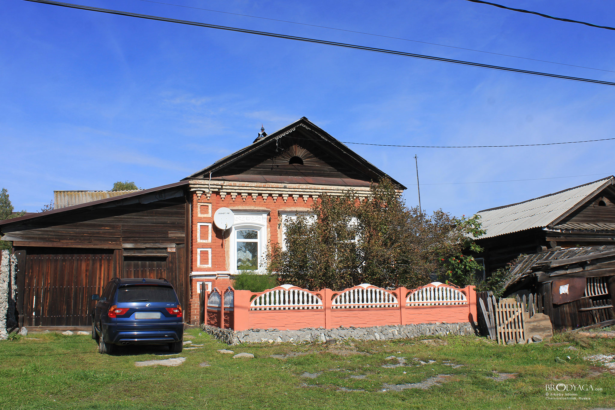 Черноисточинск (Chernoistochinsk)